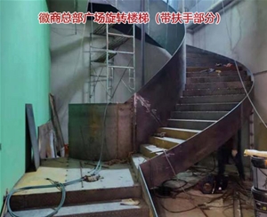 徽商总部广...